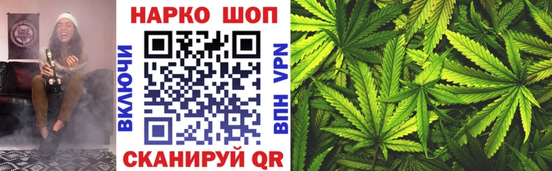Купить наркотик аптеки Уржум Кокаин Alpha-PVP Конопля ГАШИШ