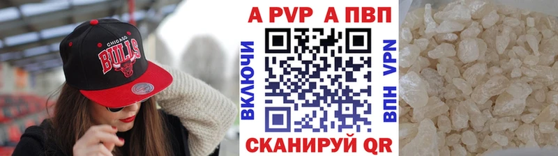 МЕГА зеркало  Уржум  A-PVP СК КРИС 