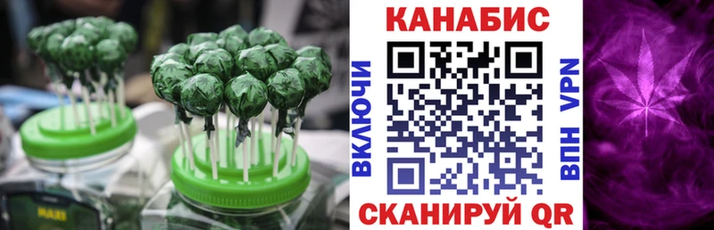 наркошоп  Уржум  Canna-Cookies конопля 