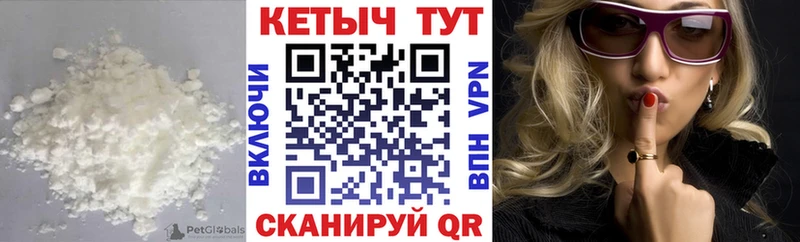 Кетамин VHQ Уржум