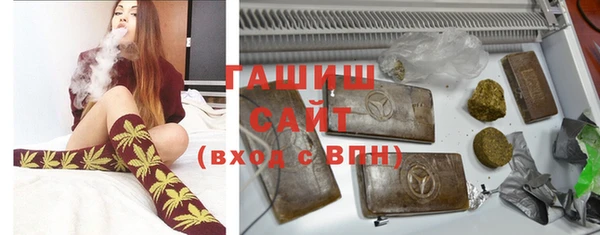 герыч Семёнов