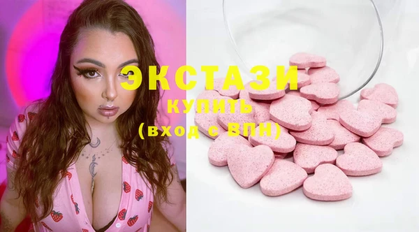 кокаин перу Снежинск