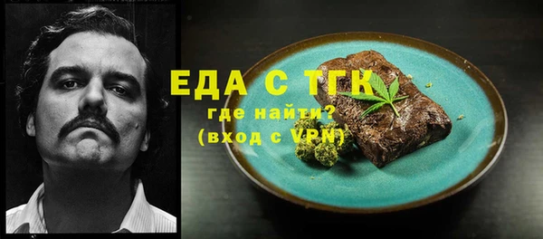 кокаин перу Снежинск