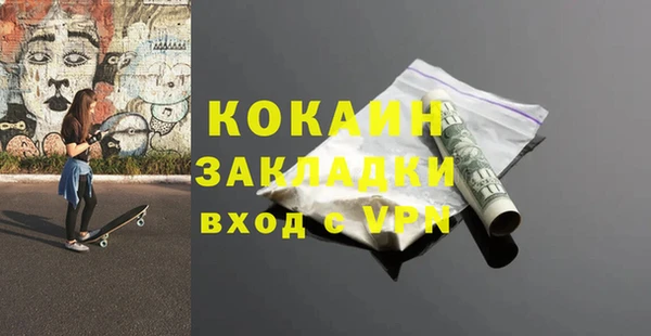 марихуана Слюдянка