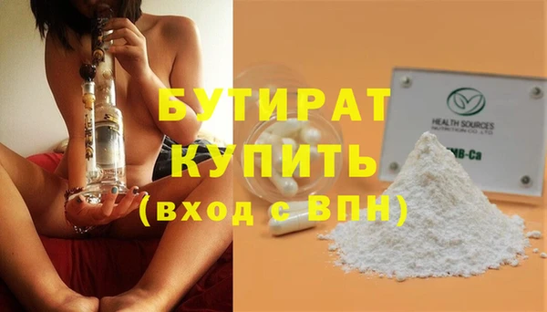 кокаин перу Снежинск