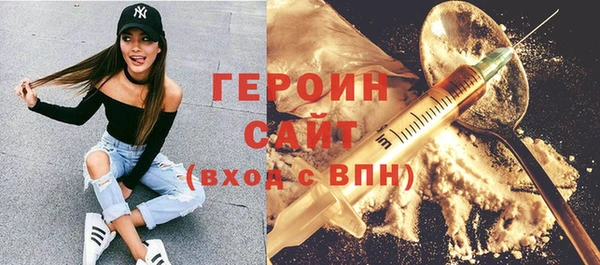 герыч Семёнов