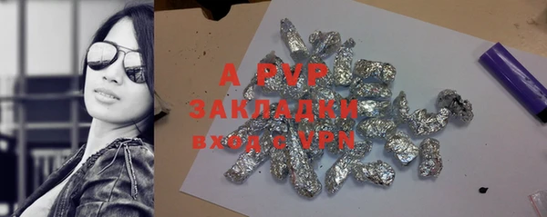 ALPHA PVP Семилуки