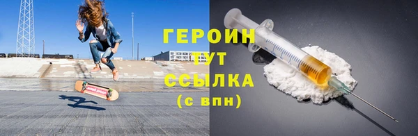 герыч Семёнов