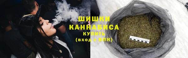 марихуана Слюдянка
