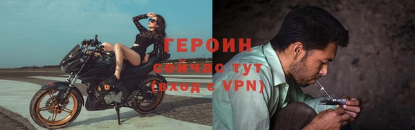 герыч Семёнов