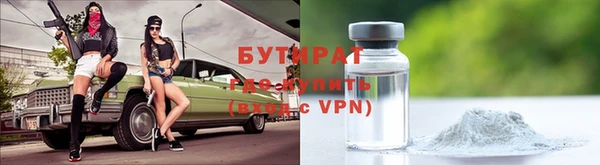ALPHA PVP Семилуки
