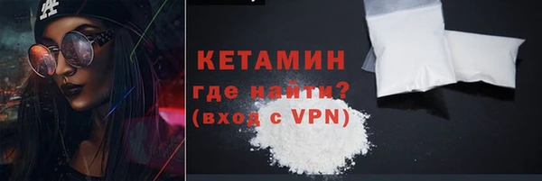 ALPHA PVP Семилуки