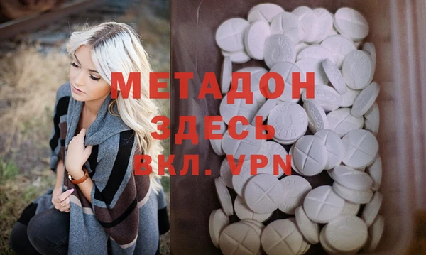 марихуана Слюдянка