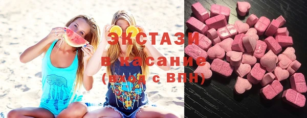 марихуана Слюдянка