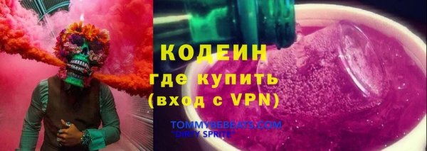 кокаин перу Снежинск