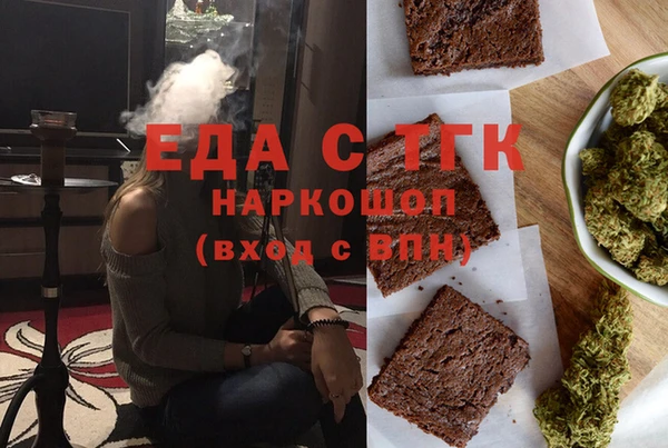 кокаин перу Снежинск