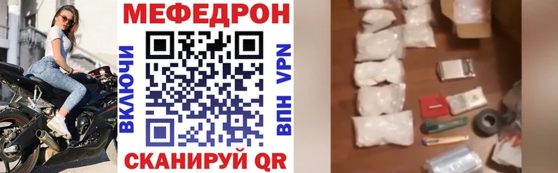 Мефедрон VHQ  продажа наркотиков  Уржум 