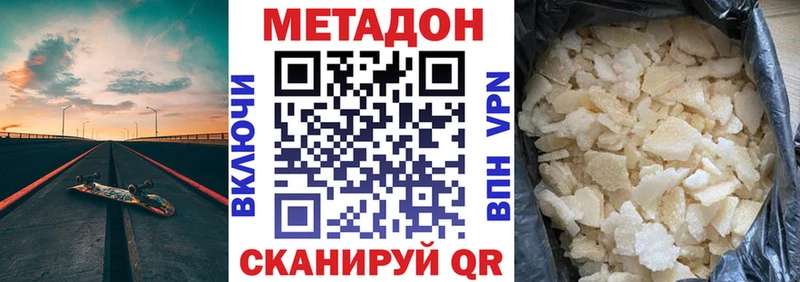 Метадон мёд  цена   гидра зеркало  Уржум 