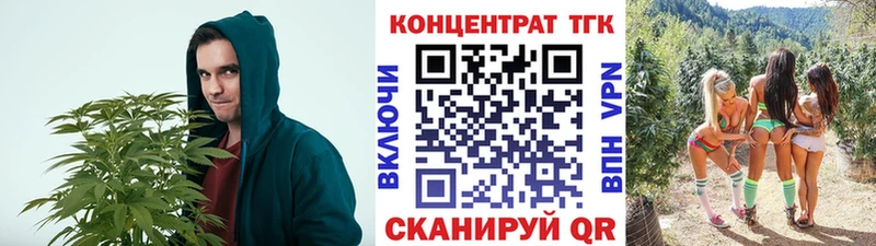 Дистиллят ТГК THC oil  даркнет наркотические препараты  Уржум 