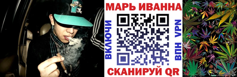 Бошки марихуана VHQ  OMG как войти  нарко площадка как зайти  Уржум 